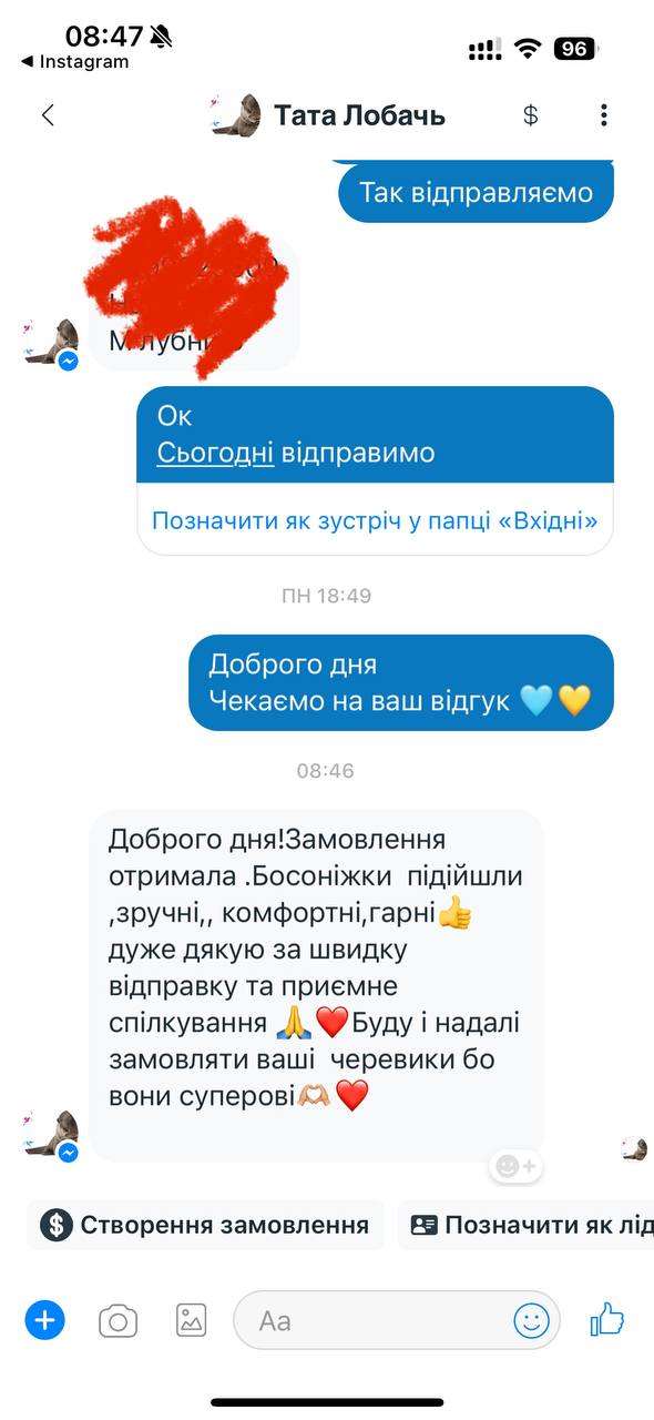 Ваші відгуки