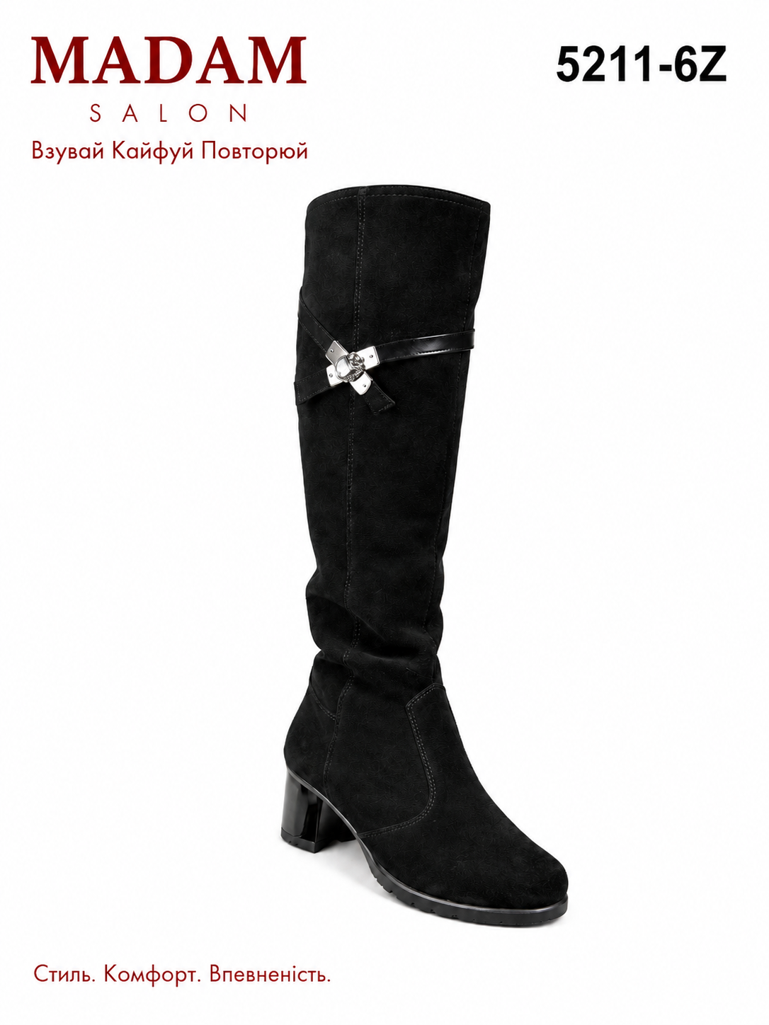 Чобітки жіночі каблук 5 см -5211z