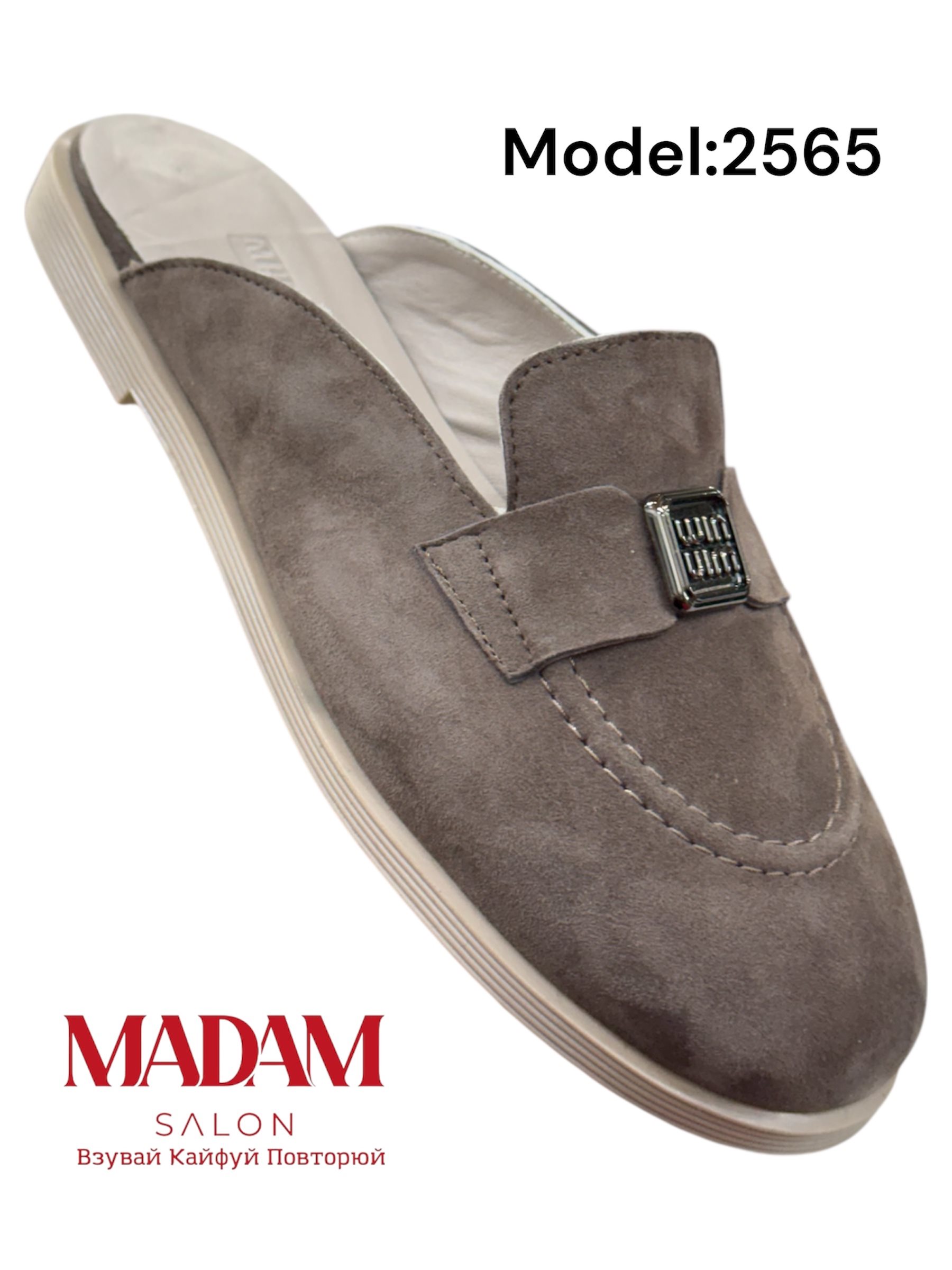 Мюлі- 2565 замша