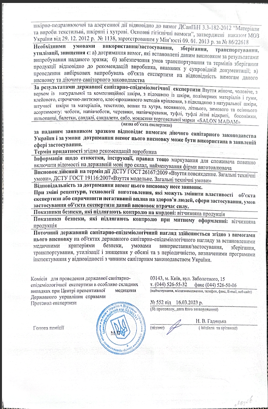 Сертифікати якості